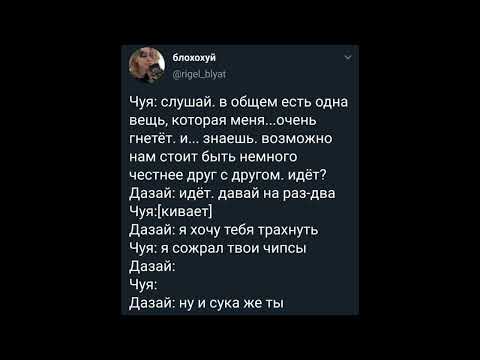 Видео: озвучка по соукоку