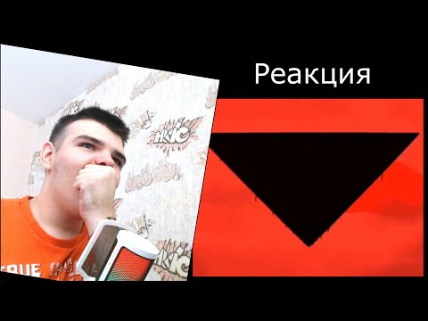 Видео: ВЕРТИКАЛЬНАЯ ПИРАМИДА... | Реакция на "Чёрныш с шариком" 17-26 Серии