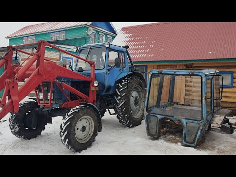 Видео: Установил большую кабину на МТЗ! Предновогоднее видео!