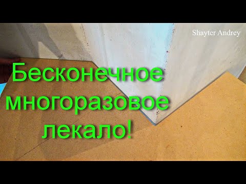 Видео: Точный обмер сложных и простых элементов, помещений с помощью лазерного дальномера Leica S910.