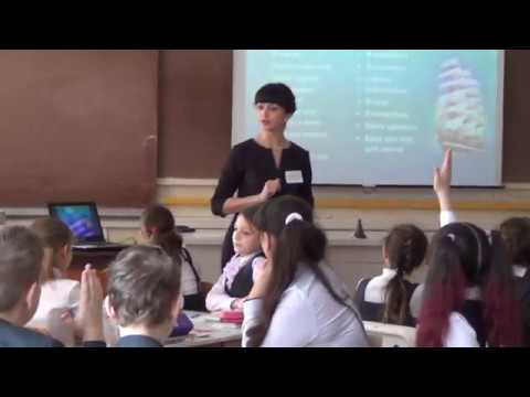 Видео: Фрагмент урока в 5 классе на конкурсе "Учитель года".