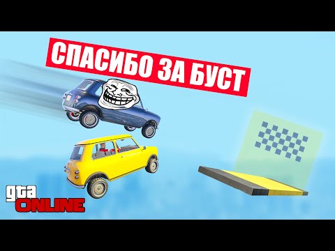 Видео: ТЫ НЕ ФИНИШИРУЕШЬ Я БУДУ ПЕРВЫМ! ГОНКИ В ГТА 5 ОНЛАЙН (ПАРКУР)!