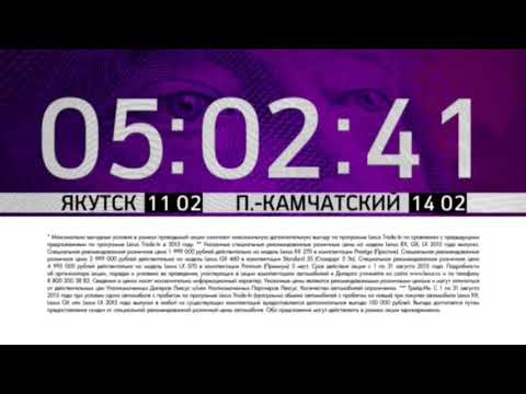 Видео: Часы, РБК 2014-2015 (полная версия, 50 fps, реконструкция музыки)