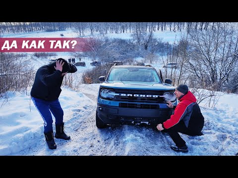 Видео: FORD BRONCO SPORT! НА Off-road, СПАСТИ ЛЮБОЙ ЦЕНОЙ! HYUNDAI, HOVER, MITSUBISHI, SUZUKI