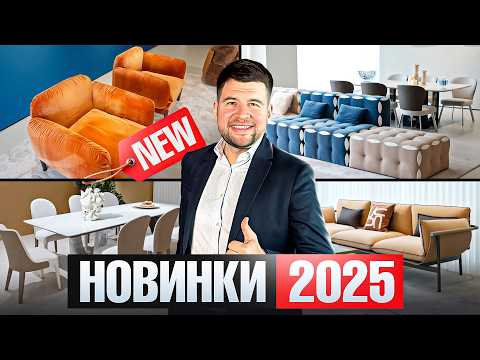 Видео: Новые реплики Fendi 2025: обзор + цены в ¥
