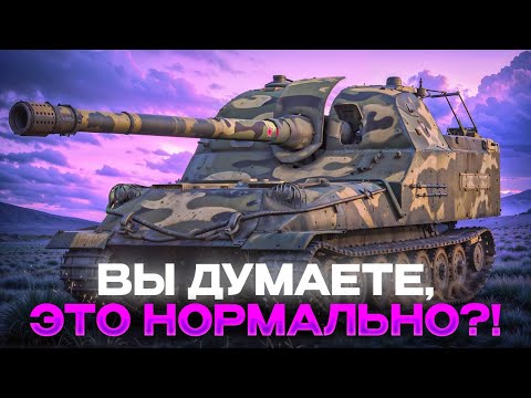 Видео: АРТА ТОЧНО НЕ ВЛИЯЕТ, ВЫ УВЕРЕНЫ?