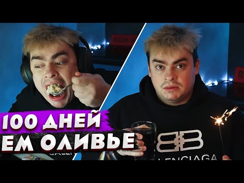 Видео: КОРОЧЕ ГОВОРЯ, ОТМЕНИЛИ НОВЫЙ ГОД / 100 ДНЕЙ АНОМАЛЬНОГО СНЕГА / ЭКСТРЕМАЛЬНЫЙ ПРОГНОЗ НА 2025 ГОД