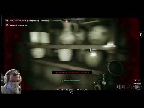 Видео: Новый монстр