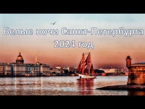 Видео: Прогулка на теплоходе в Санкт-Петербурге