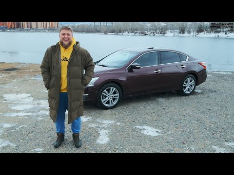 Видео: ЧТО ВЫБРАТЬ ПОСЛЕ ПРИОРЫ? — NISSAN TEANA L33