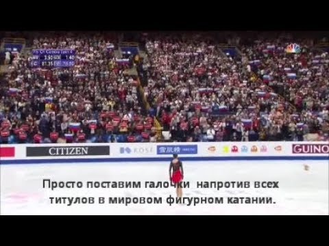 Видео: ALINA ZAGITOVA - Абсолютная Чемпионка! Победный прокат на ЧМ - комментарии американцев NBC