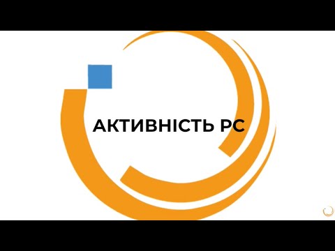 Видео: Активність розсіяного склерозу: що це означає і чому це має значення навіть під час лікування?