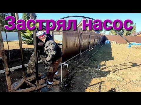 Видео: Счастливая Ловушка опять помогла.Выдергиваем пнд трубу из скважины #ремонтскважины#насос#буровоедело