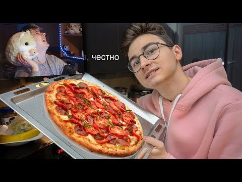 Видео: Хочешь Пиццу? - Реакция на TheBrianMaps