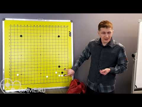 Видео: Учебная партия. (Фрагмент лекции АК)