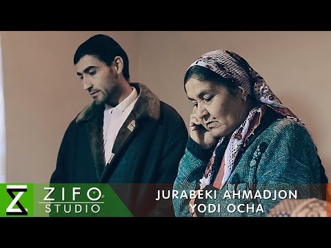 Видео: Чурабеки Ахмадчон - Ёди оча | Jurabeki Ahmadjon - Yodi Ocha