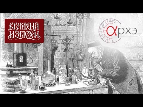 Видео: Александр Поволоцкий: От карболки до пенициллина