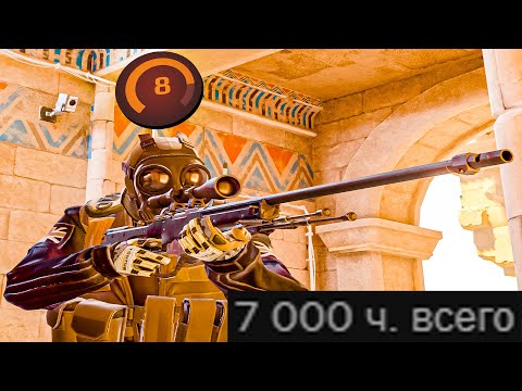 Видео: 7000 ЧАСОВ 8 LVL FACEIT - РАЗБОР ДЕМКИ