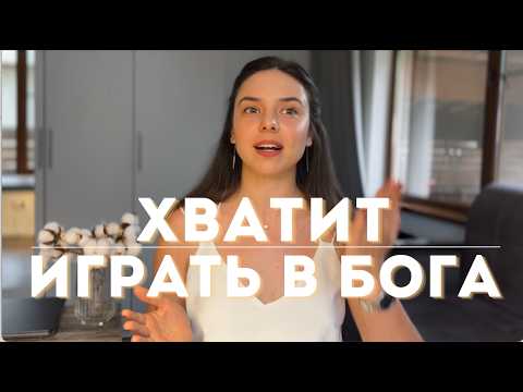 Видео: Неужели жизнь такая тяжелая или со мной что-то не так? | Личная история