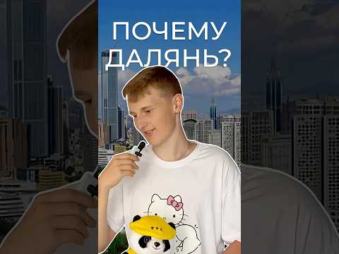 Видео: #учебавкитае #china #shortsvideo