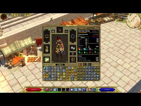 Видео: ЧТО ТАКОЕ СОПРОТИВЛЕНИЯ В ТИТАН КВЕСТЕ? РАССКАЗЫВАЮ И ОБЪЯСНЯЮ!