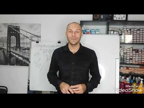 Видео: Спец блонд.Как окрашивать спец блондином ?