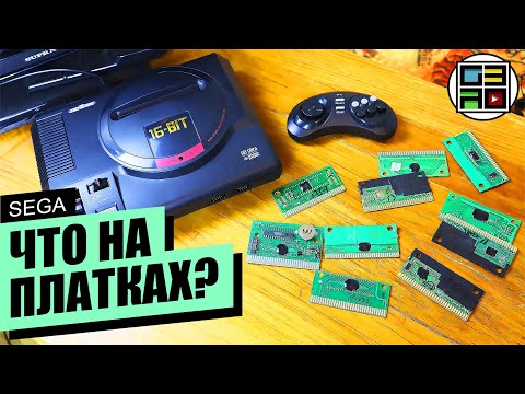 Видео: Что на платках СЕГА СЕНТЯБРЬ 2022 - sega genesis / sega mega drive