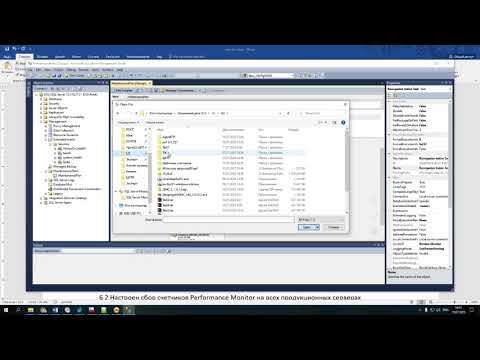 Видео: Чек лист по настройке серверов 1С (включая MS SQL)
