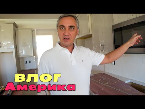 Видео: Есть новости, переживаем... Соседи уже заселились! Повесили зеркала и полки/ Ловим блох в квартире