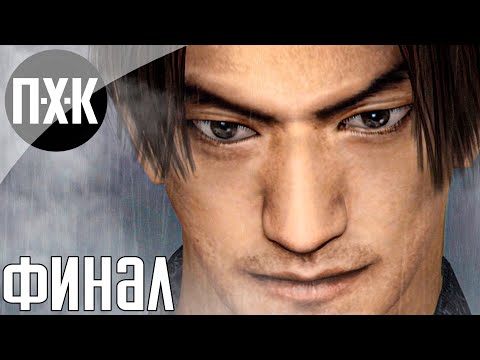 Видео: Onimusha 1: Warlords. Прохождение 3. Сложность "Обычная / Normal".