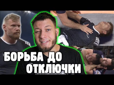 Видео: ДЗЮДО ПРОТИВ КЭТЧ РЕСТЛИНГА и финал турнира! Барнетт и Сакураба в жестких схватках против дзюдоистов