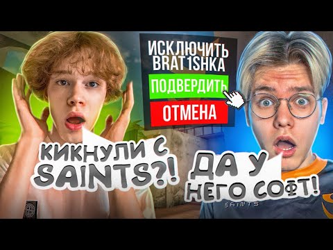 Видео: GENTLEMAN КИКНУЛ МЕНЯ С SaiNts, НО ПОСЛЕ ЭТОЙ ДУЭЛИ Я ВЕРНУЛСЯ?!🔥😱 | ДЖЕНТ ДУМАЕТ, ЧТО Я ЧИТЕР😰🤬