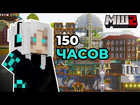 Видео: КАК ИЗМЕНИЛСЯ ГОРОД ЗА МЕСЯЦ? | МайнШилд 2 ep12