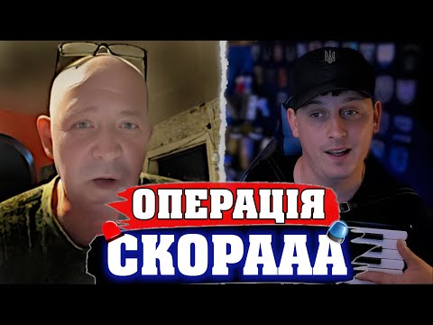 Видео: ❗️ВИКЛИКАЙТЕ ПОЖАРНИКІВ або НЕСІТЬ БЕНЗИНУ🔥ГАРЯЧА МУЗИКА 🪗Клавесин Акордича | Чат рулетка