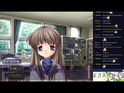 Видео: Clannad прохождение часть 9 (Юкинэ Конец + Начало Котоми-тян русский)