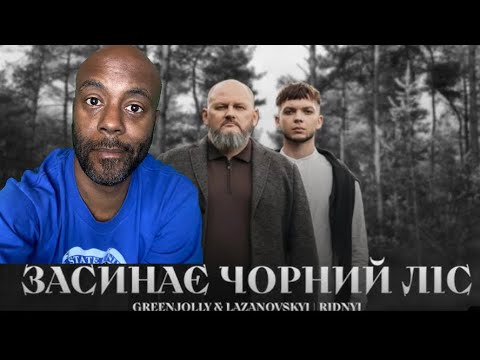 Видео: Сергій Лазановський I RIDNYI feat GREENJOLLY - Засинає чорний ліс (пісня УПА) REACTION