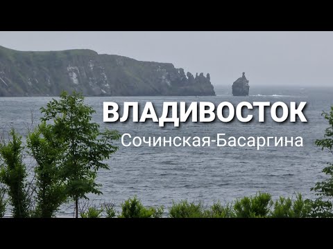 Видео: Владивосток. Покатушки Сочинская-Патрокл, улица Басаргина, на авто. БлогВладивосток.