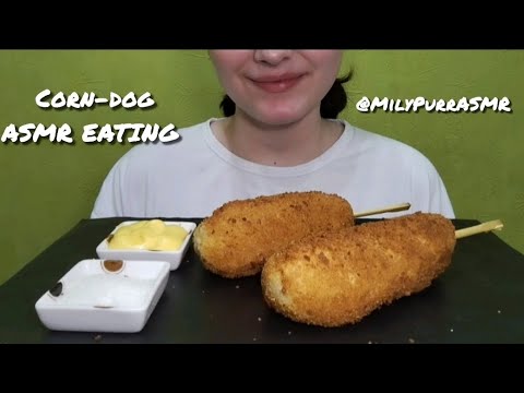 Видео: Корн-дог ASMR EATING 🌭/ Corn-dog ASMR EATING 🌭/ NO TALKING 