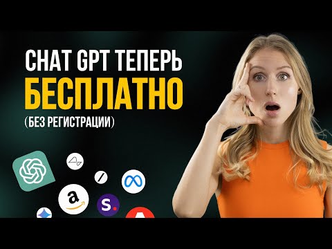 Видео: ТОП 8 НОВОСТЕЙ В МИРЕ AI КОТОРЫЕ ПОМОГУТ ВАМ