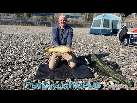 Видео: VLOG/ВЛОГ:Рыбалка в Израиле