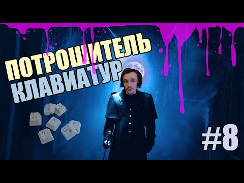 Видео: ЛУЧШИЕ МОМЕНТЫ С БОГОМ АРЕНЫ №8 😈 Shadow Fight 4: Arena!🔥