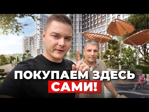 Видео: Почему брокеры выбирают Светский Лес для себя?
