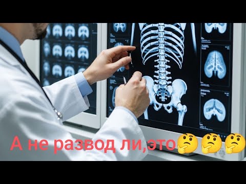 Видео: А не развод ли это 🤔