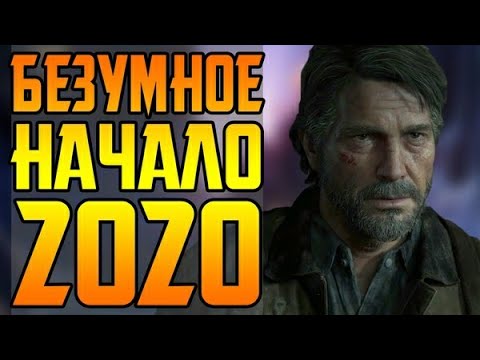 Видео: ЧТО НАС ЖДЕТ В 2020 || ПОКАЗАЛИ КОРСАРЫ 4 || ПРОБЛЕМЫ В ИРАНЕ