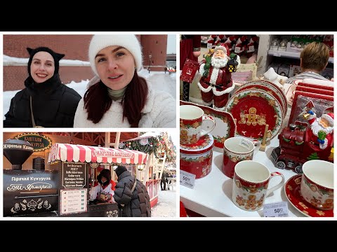 Видео: МОЙ ЯРКИЙ ДЕКАБРЬ 🎄