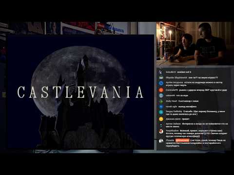 Видео: Гостевой Вечер #5 с Coulthard'ом - Castlevania: Symphony of the Night