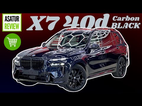 Видео: Обзор Рестайл BMW X7 40d M-Sport Черный Карбон на Слоновой Кости Параллельный импорт из Германии