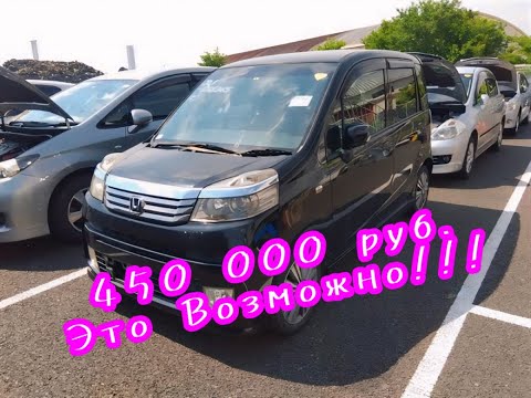 Видео: Малыш HONDA LIFE 2011 ГОД. В отличный бюджет.