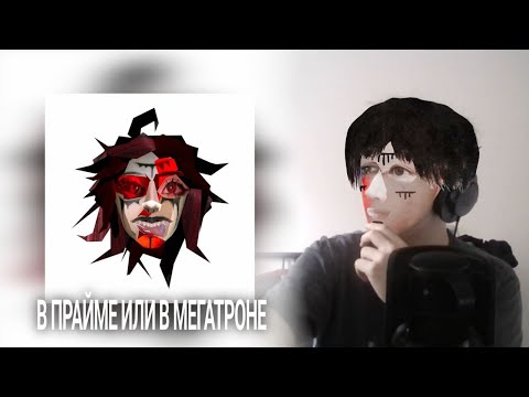 Видео: SHTRIHCOD - 5331 Реакция Вузел