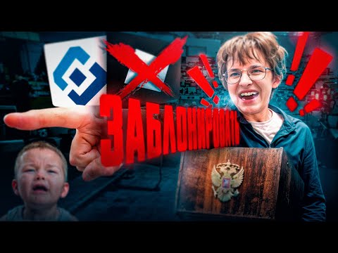 Видео: Худшее решение от РКН - блокировка роблокса